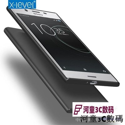 X-level 索尼XZP 手機殼 矽膠軟殼 Sony Xperia XZ Premium G8141 G8142保護殼8877[河童3C]