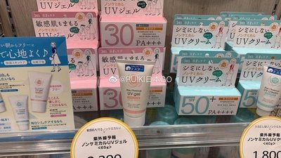 現貨！日本本土 石澤研究所紫外線預報無添加敏感肌霜隔離40g~彩妝 精華露 香精