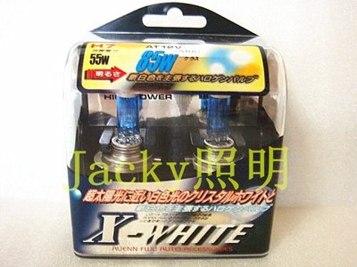 Jacky照明-潤福H7-12V 55W-WHITE超白光燈泡55W-非HID LED