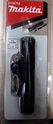Makita 牧田手電筒3號電池LED D-58752 鑰匙圈 (沒有附電池)