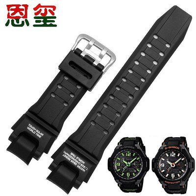 【熱賣精選】錶帶 手錶配件硅膠手表帶 適配卡西歐 GW-A1100 G-1400 GW-4000 GA-1000
