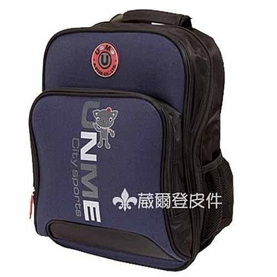 【葳爾登】㊣UNME小學生書包,超輕保護脊椎背包,兒童旅行袋,護脊書包3077深藍色