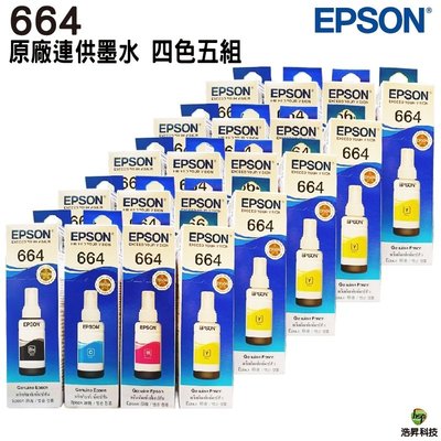 【T664系列 四色五組】EPSON T664100 T664200 T664300 T664400 原廠填充墨水