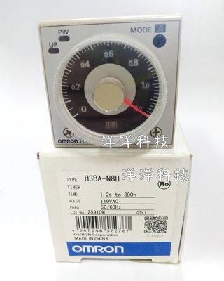 【洋洋小舖】OMRON歐姆龍 H3BA-N8H 110VAC 24VDC 定時器 TIMER 繼電器 可調式 計時器