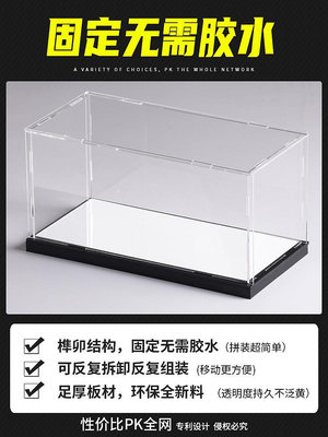 亞克力透明展示盒 樂高21323鋼琴IDEAS系列模型防塵罩積木收納盒熱心小賣家