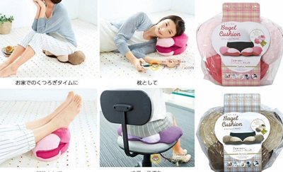❈花子日貨❈日本 COGIT 第二代新款 多功能 美臀 減壓 坐墊 靠墊 靠枕 美臀墊 現貨