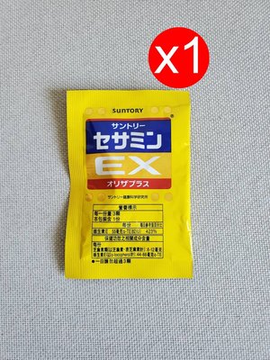 【當天出貨】日本SUNTORY三得利 芝麻明EX 3顆 x 1包【隨身包裝】