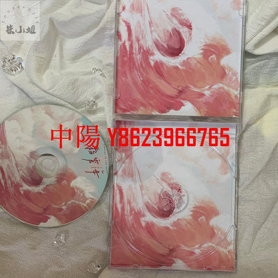 【中陽】TFBOYS《易烊千璽》粉霧海-單曲CD