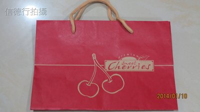 1斤&2斤櫻桃禮盒專用手提紙袋