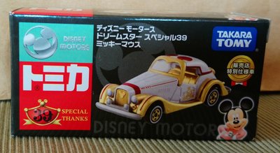 絕版 日本 Tomica 39 週年 周年 限定 迪士尼 米奇 白金 老爺車  古董 特仕車