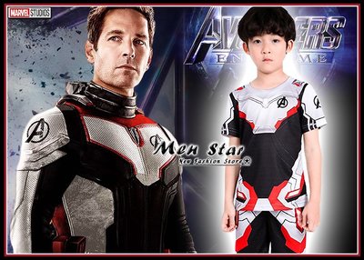 【Men Star】免運費 復仇者聯盟 4 終局之戰 量子領域 童裝 兒童套裝 量子套裝 彈力運動衣 角色扮演 小朋友衣