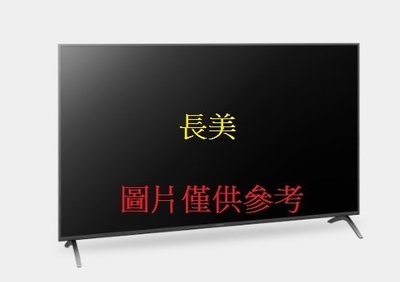 板橋-長美 奇美電視 TL-50Q100/TL50Q100 50吋 QLED 4K QLED Android 液晶電視