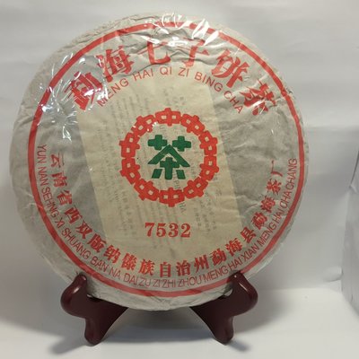 98年代中茶牌7532普洱茶青餅~請品賞（原價3600）