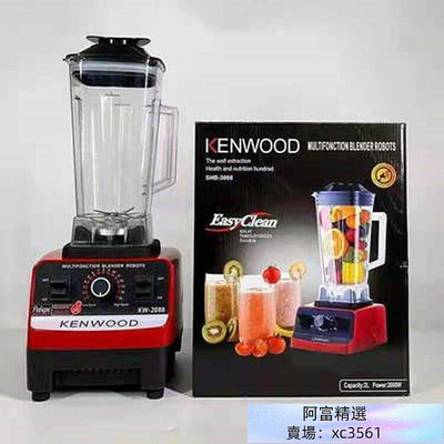 新品KENWOOD英文版家用破壁機多功能料理機研磨攪拌機blender歐規110V