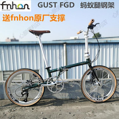 新款fnhon風行FGD2018 gust 20寸 406 451折疊車螞蟻腿腳踏單車-心願便利店