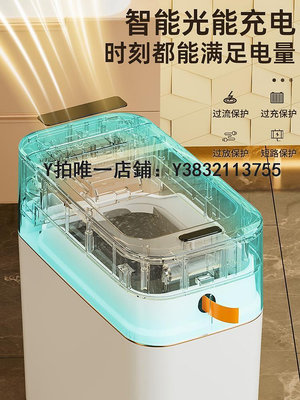 智能垃圾桶 智能垃圾桶感應式全自動打包家用2023新款廁所衛生間夾縫電動吸附