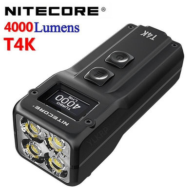 【 促銷】NITECORE T4K 4000流明便攜式鑰匙扣手電筒，4顆LED 一鍵