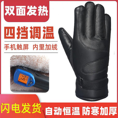 電熱手套充電寶加熱電動電瓶摩托車男女加厚USB發熱手套冬季保暖