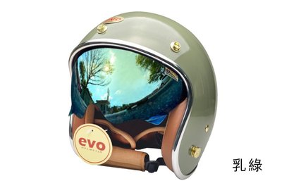 《JAP》EVO CA312 維納斯VENUS 乳綠 內鏡電鍍 安全帽 銀邊復古騎士帽📌送現折300元