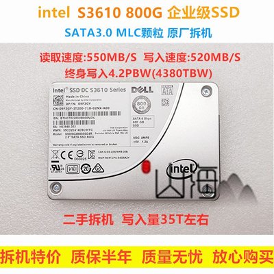intel S3500 300G 480G S3610 S3520 800G 企業級SSD固態硬碟MLC