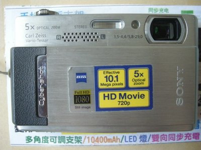 【濤晶茗緣】SONY DSC-T500 數位相機