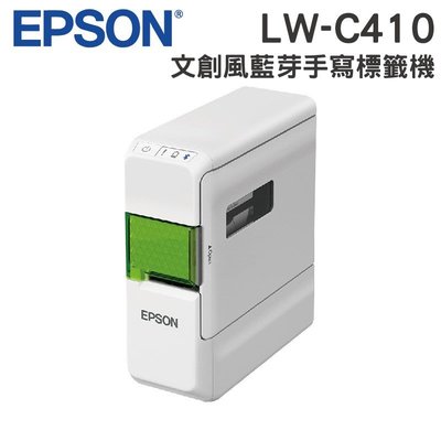 【划算的店】保固EPSON LW-C410 文創風家用藍芽手寫標籤機LW-C410