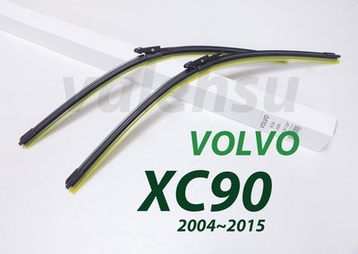 【MOTO4】 VOLVO XC90 XC 90 專用 軟骨 雨刷