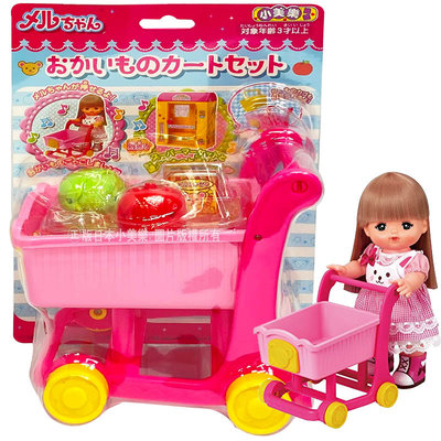 【HAHA小站】PL51369 正版 日本 小美樂購物車 (不含娃娃) 推車 家家酒 美樂配件 小女生 聖誕 生日 禮物