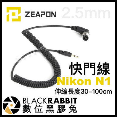 數位黑膠兔【 ZEAPON 至品 2.5mm 快門線 Nikon N1 】Micro 2 滑軌 電動滑軌 APP 控制線