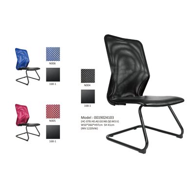 【OA批發工廠】07B洽談椅 超薄泡棉 工作椅 會議椅 經濟款 現代簡約造型 輕量舒適款 設計師推薦