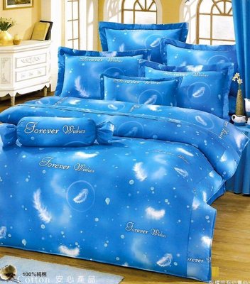 標準雙人床罩組五尺六件式純精梳棉-藍色羽毛-台灣製 Homian 賀眠寢飾