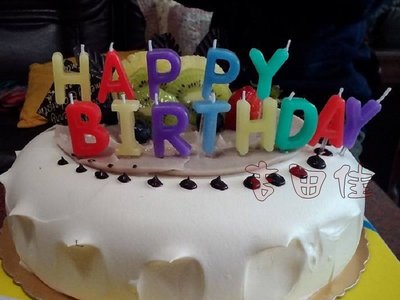 [吉田佳]B52138造型蠟燭HAPPY BIRTHDAY(13支/盒)彩色字母蠟燭創意蠟燭蛋糕蠟燭，另售紙盤叉子氣氛蠟
