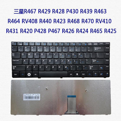 適用三星R467 R429 R428 P430 R439 R463 R464 RV408 R440 鍵盤