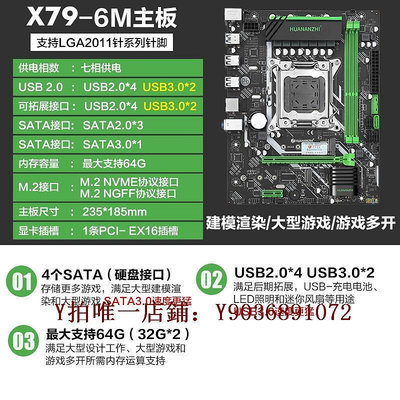 電腦主板 華南金牌X79/x58主板cpu套裝臺式至強電腦CF游戲e5 2689 2680v2