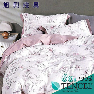 【旭興寢具】TENCEL100%60支天絲萊賽爾纖維 雙人5x6.2尺 舖棉床罩舖棉兩用被七件式組-夏汐-粉