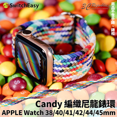 Switcheasy Candy 編織 尼龍 錶環 錶帶 Apple Watch s7 42 44 45 41