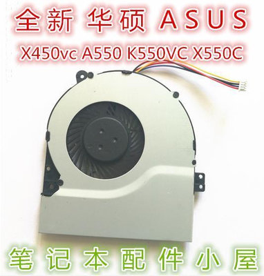用于華碩ASUS X550V X450 X450CA X450vc A550 K550VC X550