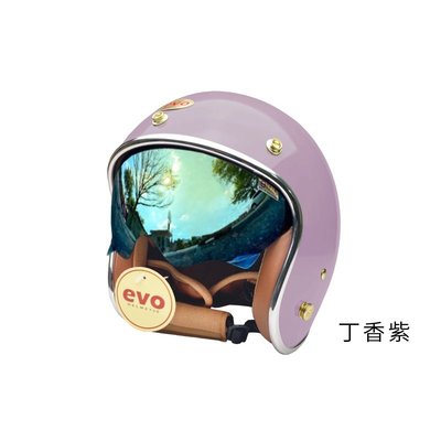 EVO CA312 VENUS維納斯安全帽 10色素色電鍍內鏡 MIT台灣製造 全拆式 復古騎士帽