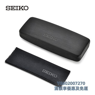 眼鏡盒精工SEIKO眼鏡架原裝抗壓防壓眼鏡盒正品眼鏡布