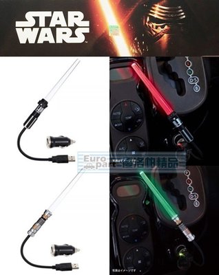 【優洛帕-汽車用品】日本NAPOLEX STAR WARS 星際大戰 USB+點煙器1A車充 光劍氣氛燈 SW-13