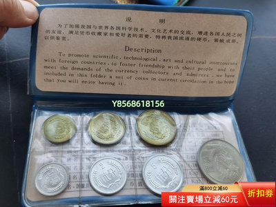 1980年長城幣天王本  藍本全新  沒有破損  品相如圖110 外國錢幣 評級幣 銀元【明月軒】