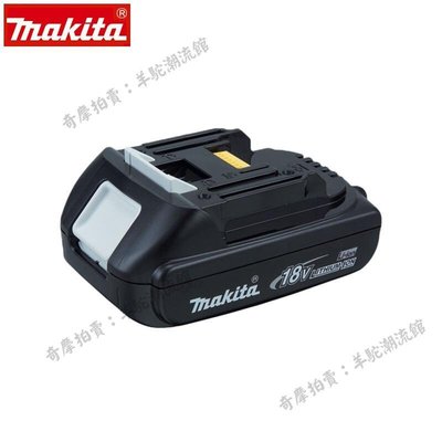 牧田Makita電動工具電池18V充電式鋰電池/充電器 BL1815N(1.5A