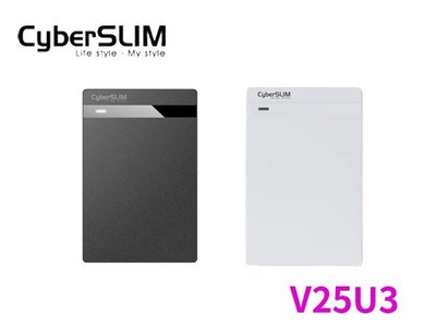 「Sorry」CyberSLIM V25U3 2.5吋 硬碟外接盒/黑色/白色