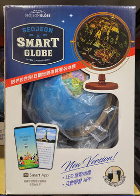 【小如的店】COSTCO好市多代購~Seojeon Glob 12.6吋LED中英文旅遊地標地球儀(1入) 136727
