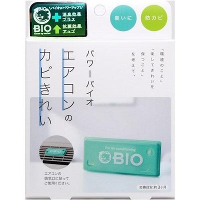 ❤️甜甜小舖❤️日本帶回 BIO 冷氣 長效 防霉貼片 防霉 除臭 除濕 除溼