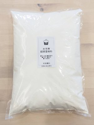 水手牌超級蛋糕粉 聯華製粉 低筋麵粉 - 5.5kg×4入 分裝 穀華記食品原料