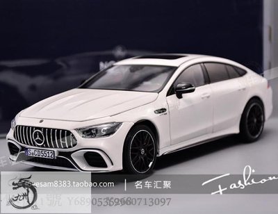 【熱賣下殺】 諾威爾 1:18 Norev 賓士 Benz AMG GT63S 白色 汽車模型收藏