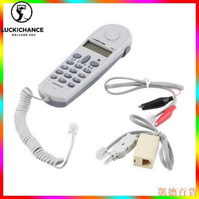 凱德百貨商城中諾電話測試機測線電話查線機C019灰白色