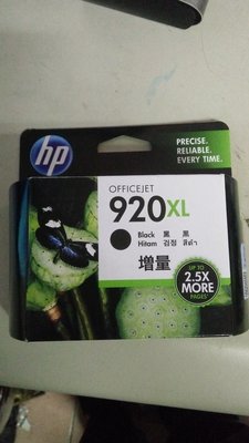 HP 920 XL (高印量) 原廠墨水匣