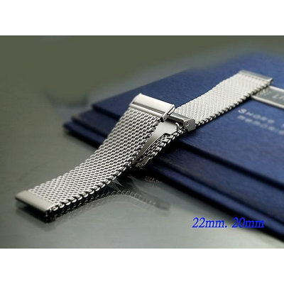 全新 不鏽鋼編織彈壓式摺疊扣米蘭帶-金屬錶帶 ( 22mm.20mm )加厚型